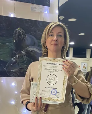 Аватар Елена Лебедева