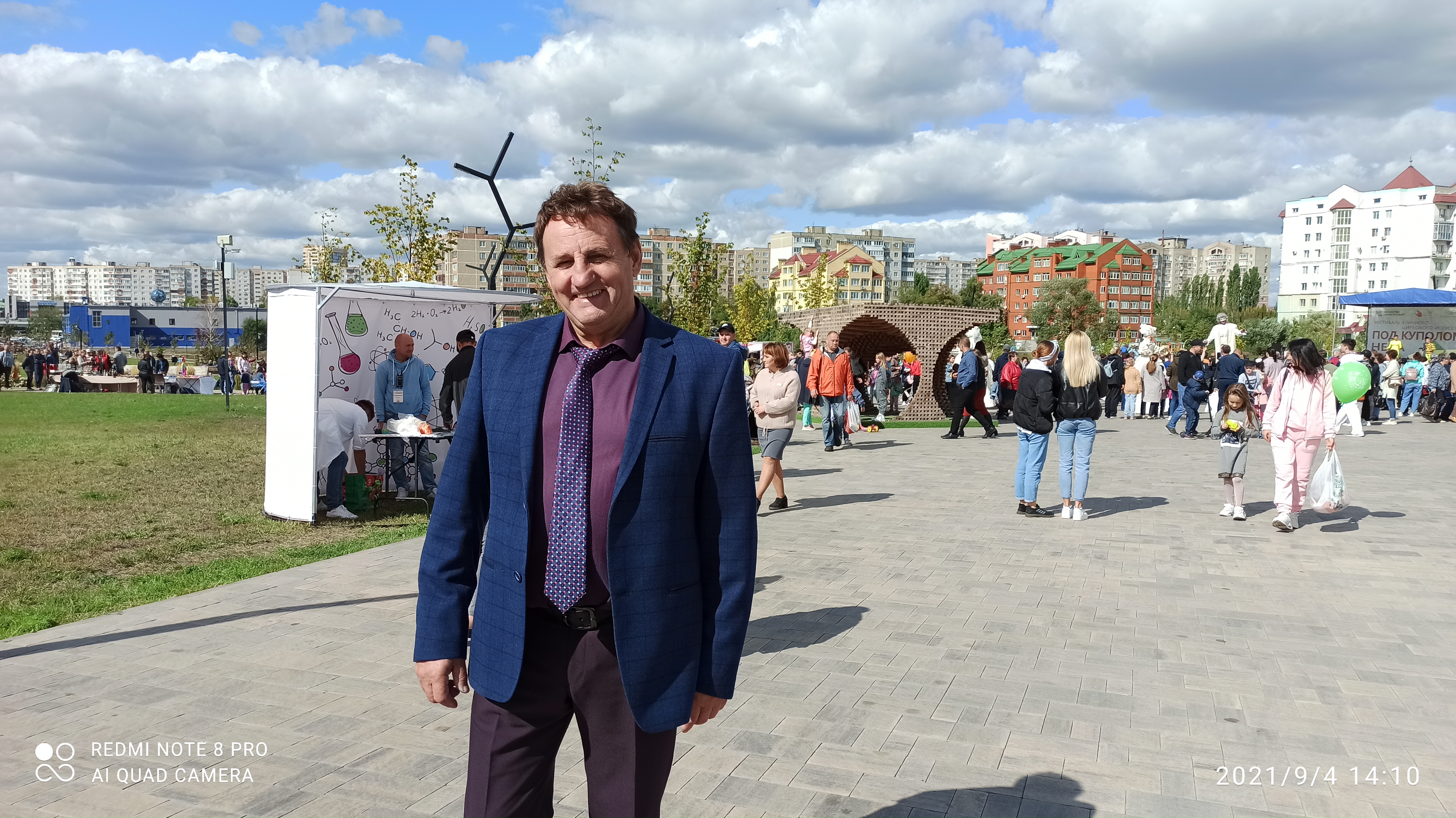 Александр Геннадьевич