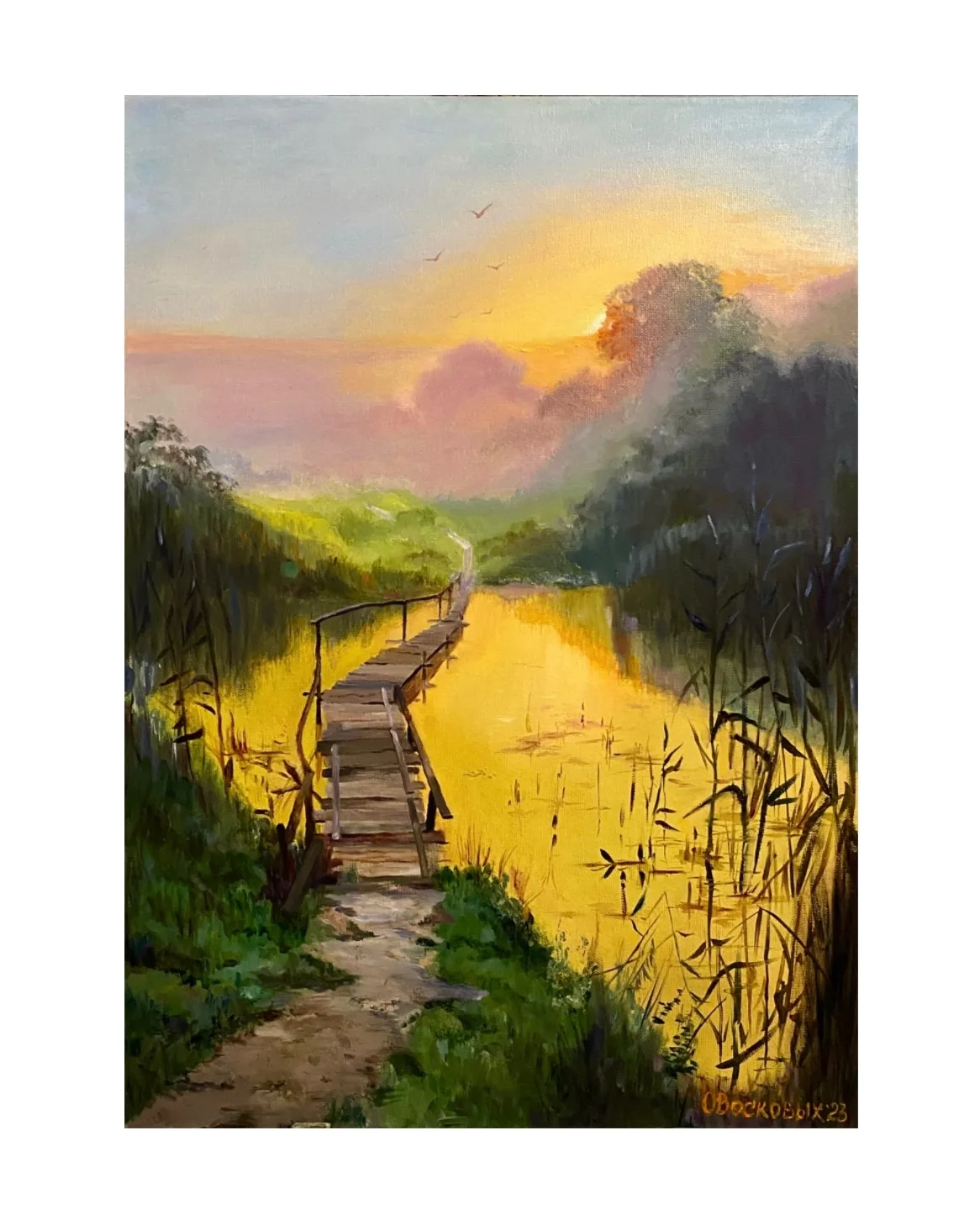 Картина «Природа» — Анна Восковых, Пейзаж, аукцион Artstore