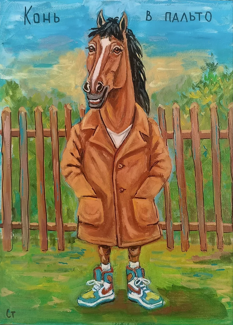 Работа Татьяна Сырова