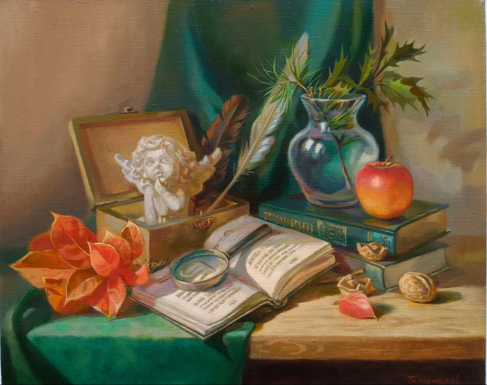 Картина «"Октябрь уж наступил"» — Ольга Ткаченко, Натюрморт, аукцион Artstore