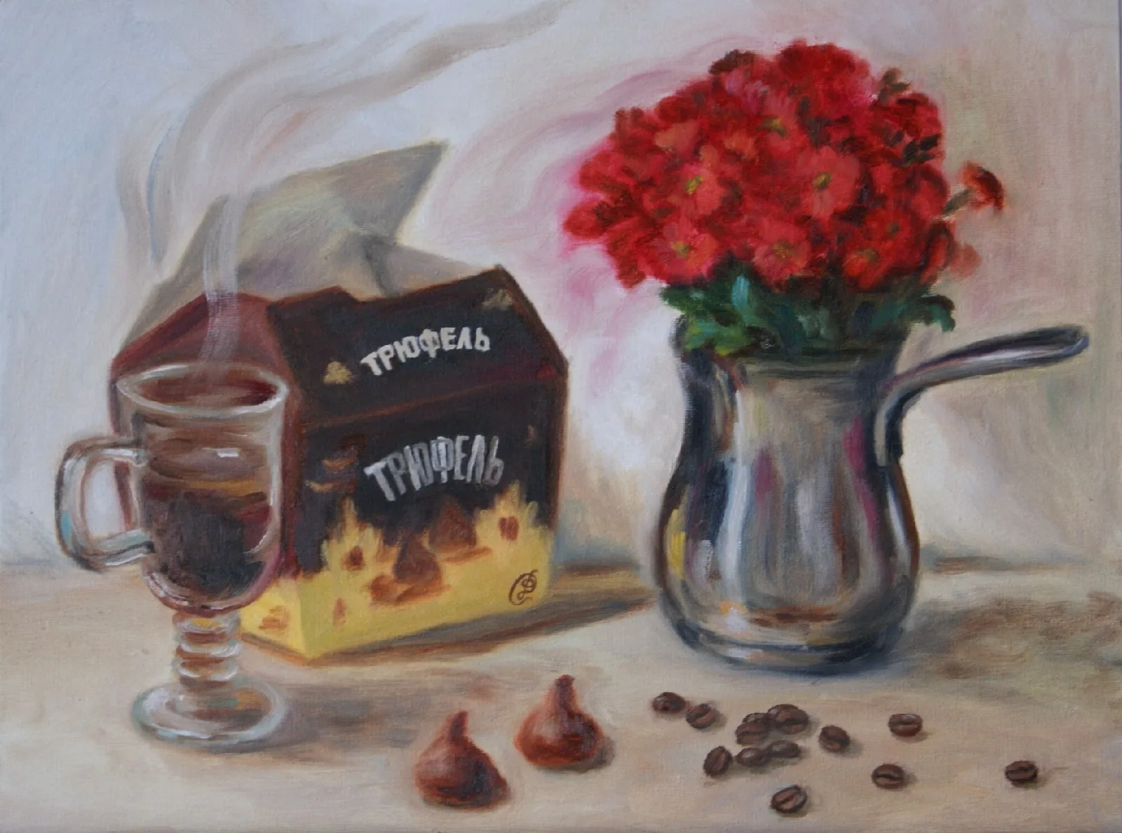 Картина «Трюфель» — Дина Смольникова, Натюрморт, аукцион Artstore