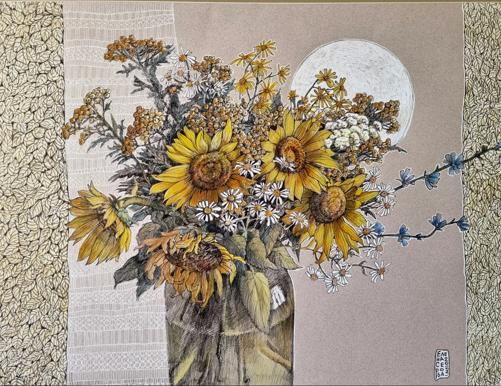 Картина «"Летнее утро"» — Елена Серова, Другое, аукцион Artstore