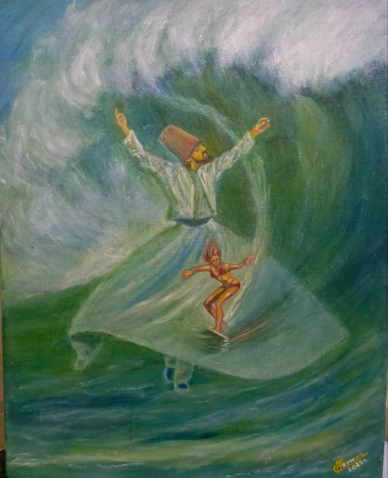 "Дзен".