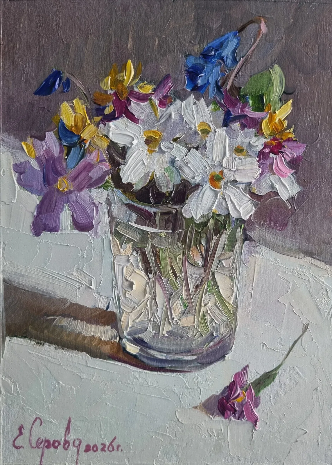 "Мартовский букетик"