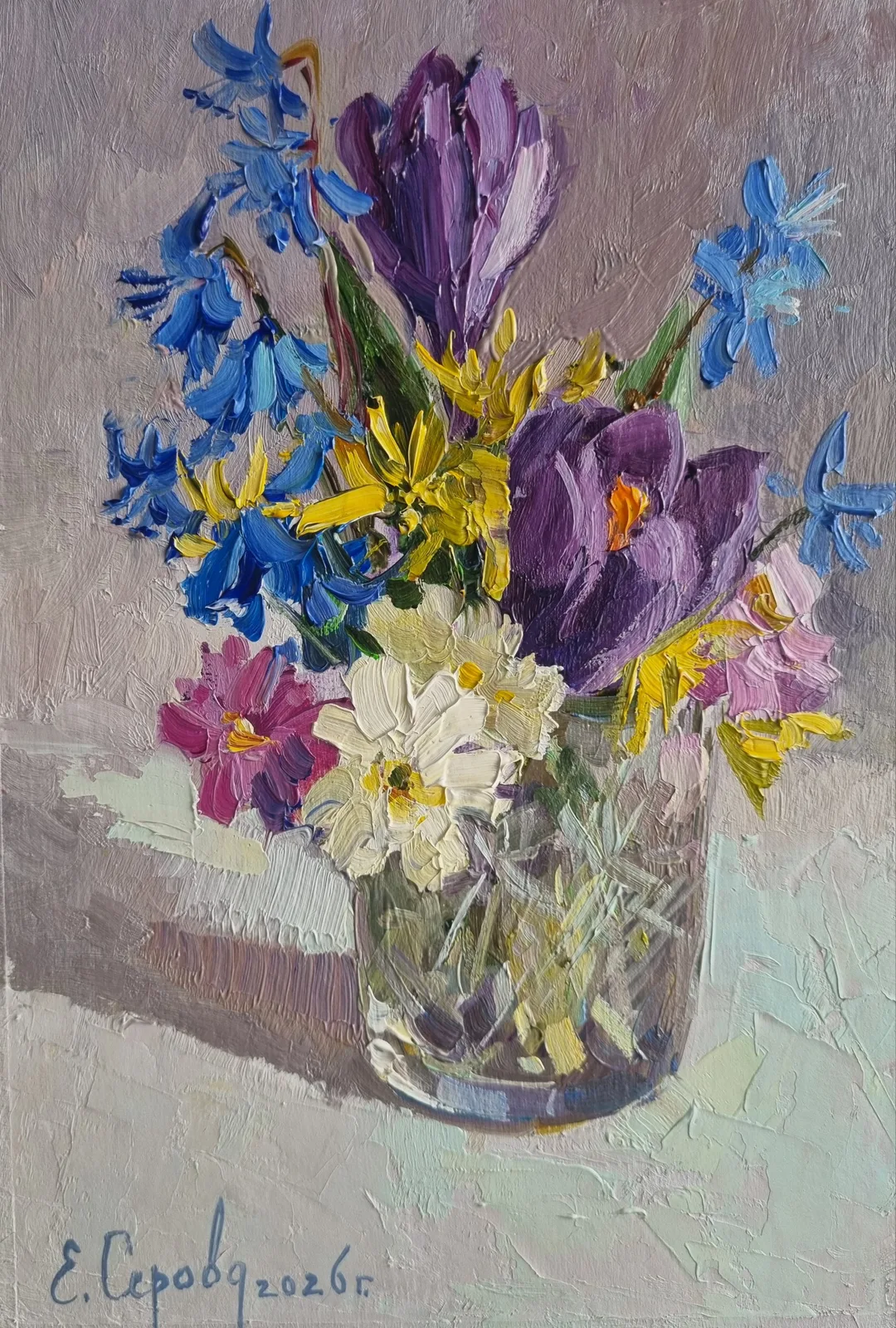 "Вестники весны"