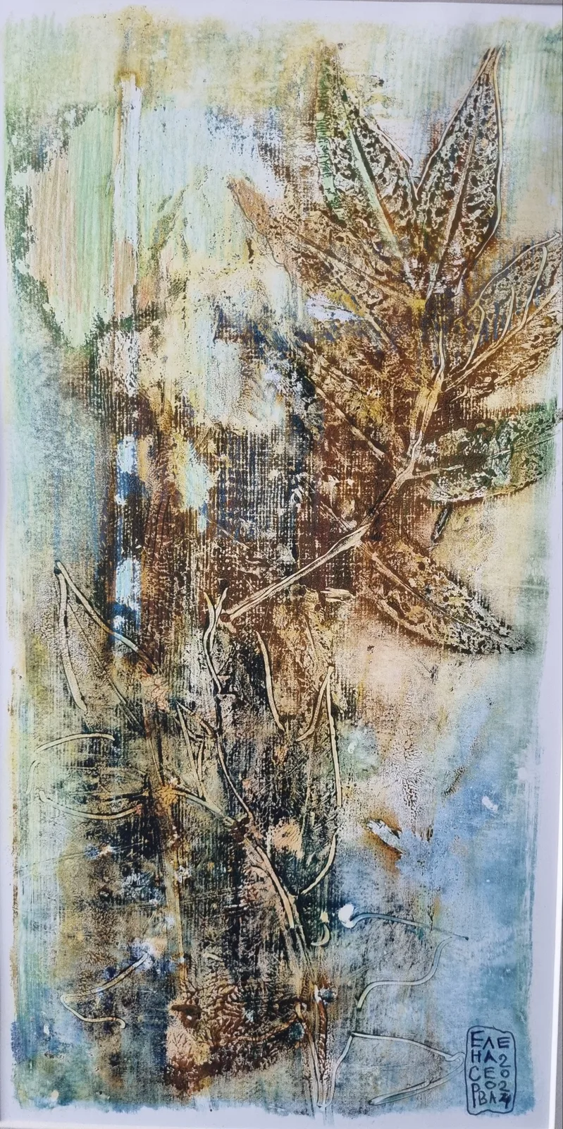 "Отражение"