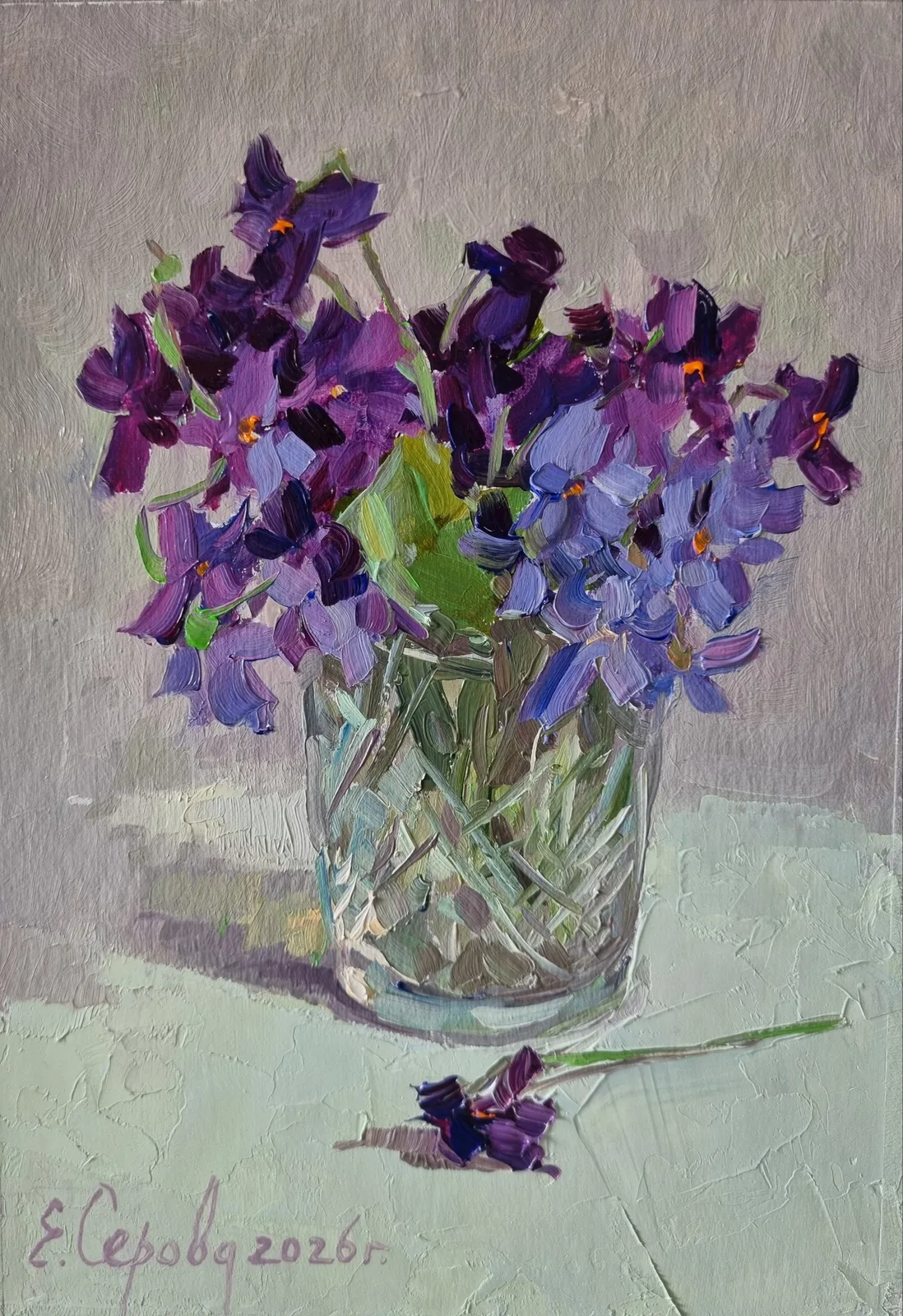 "Аромат фиалок"