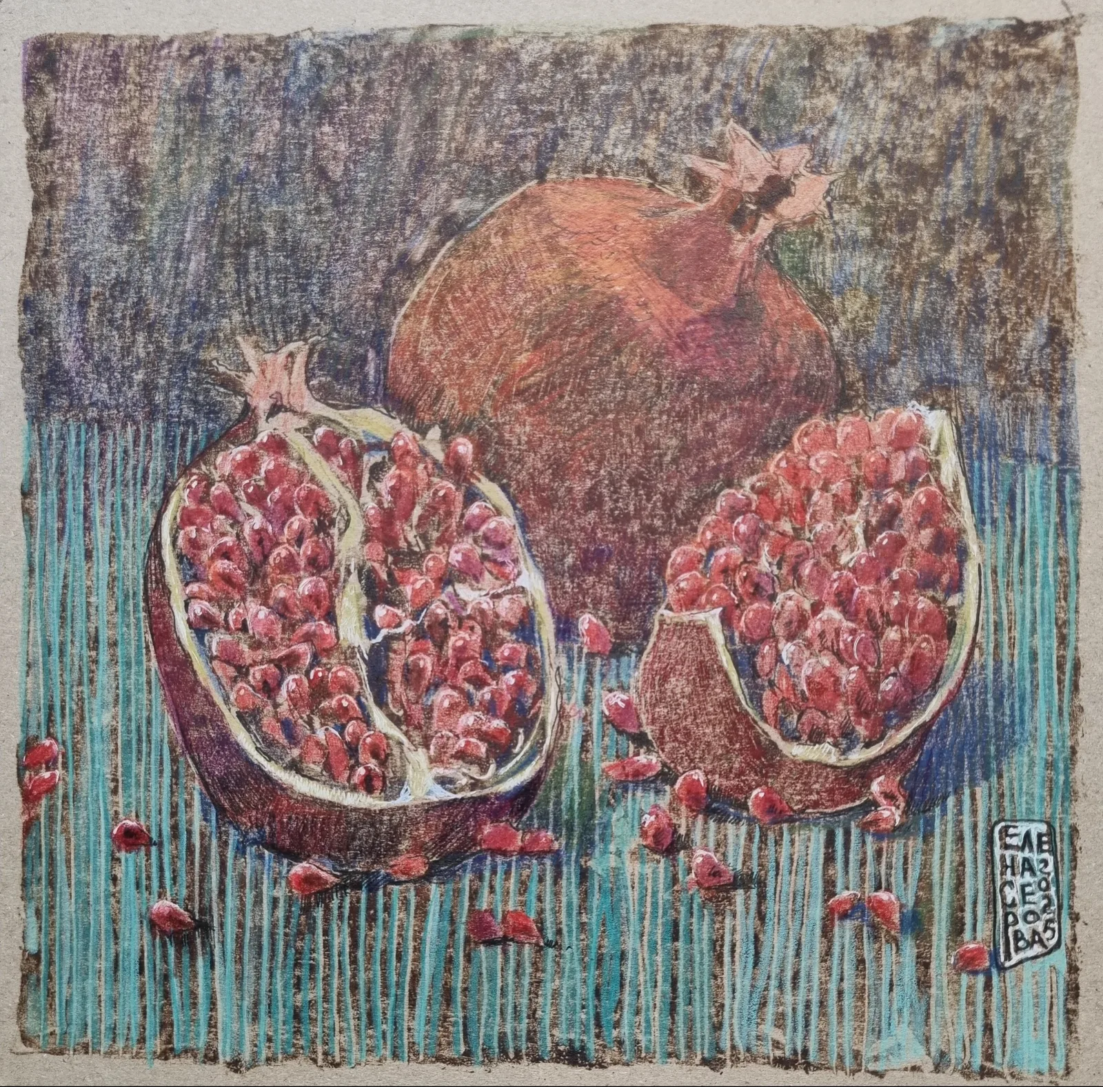 Работа Елена Серова