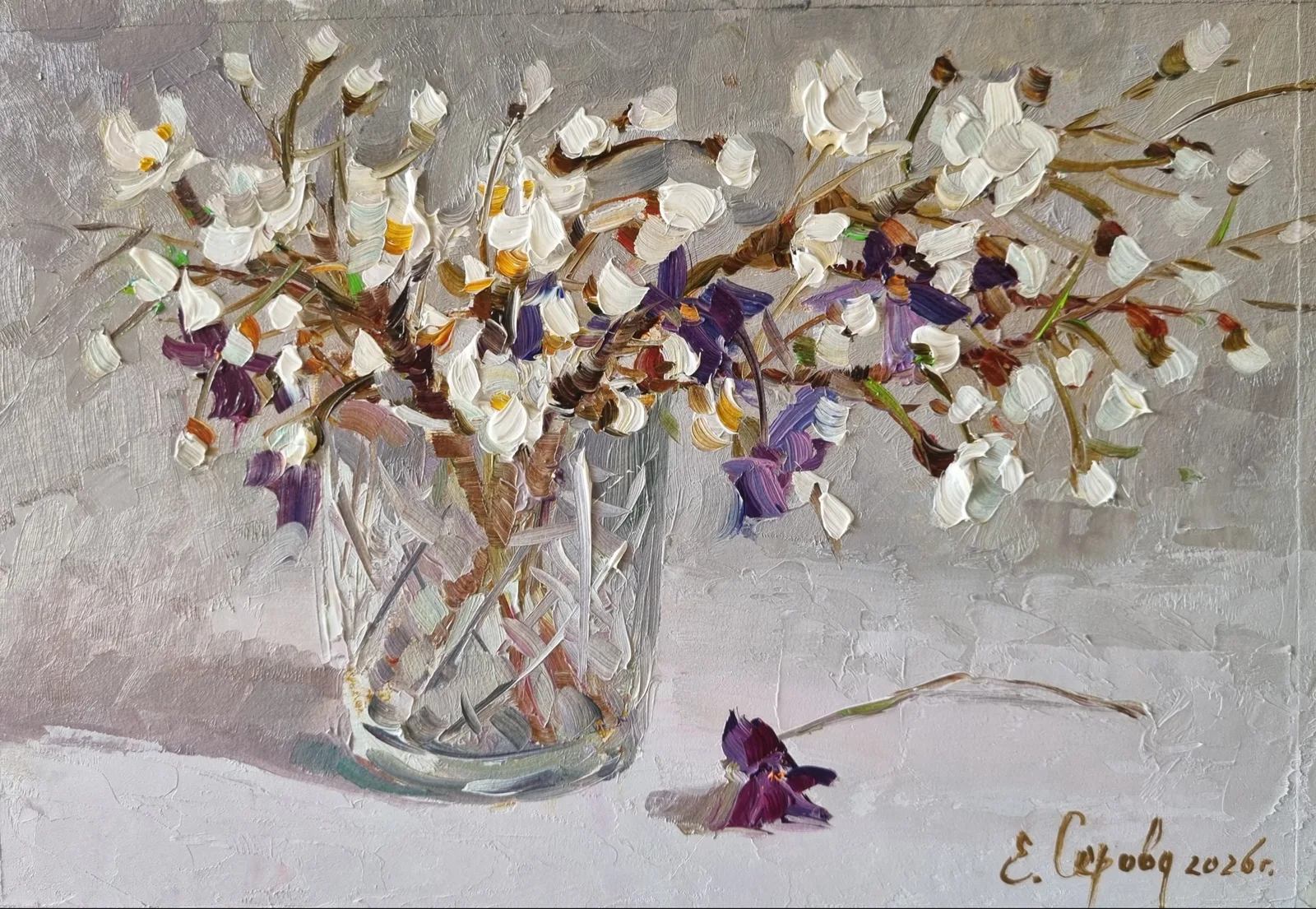 Работа Елена Серова