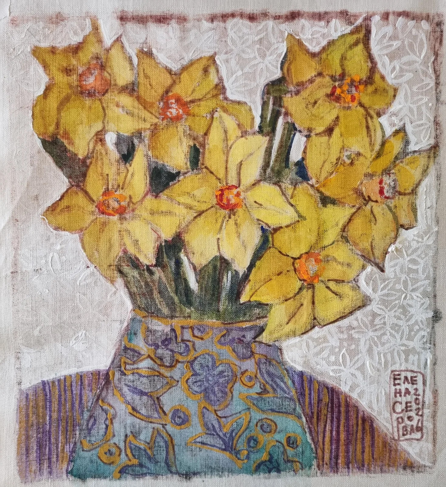 Работа Елена Серова