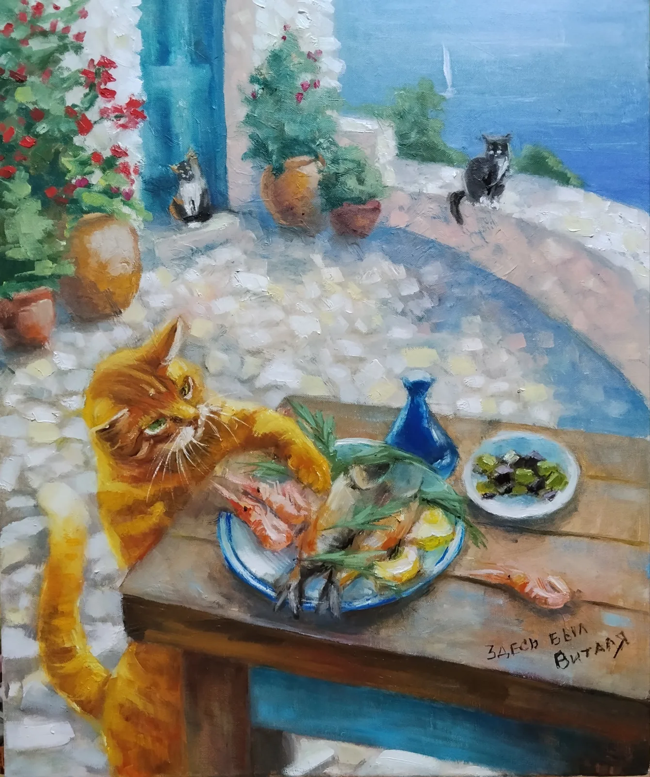 Работа Лана Саулина