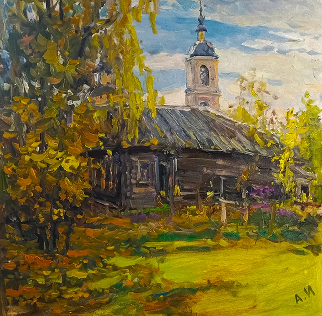 Работа Александр Изофатов