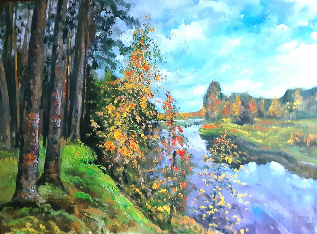 "Золотая осень"