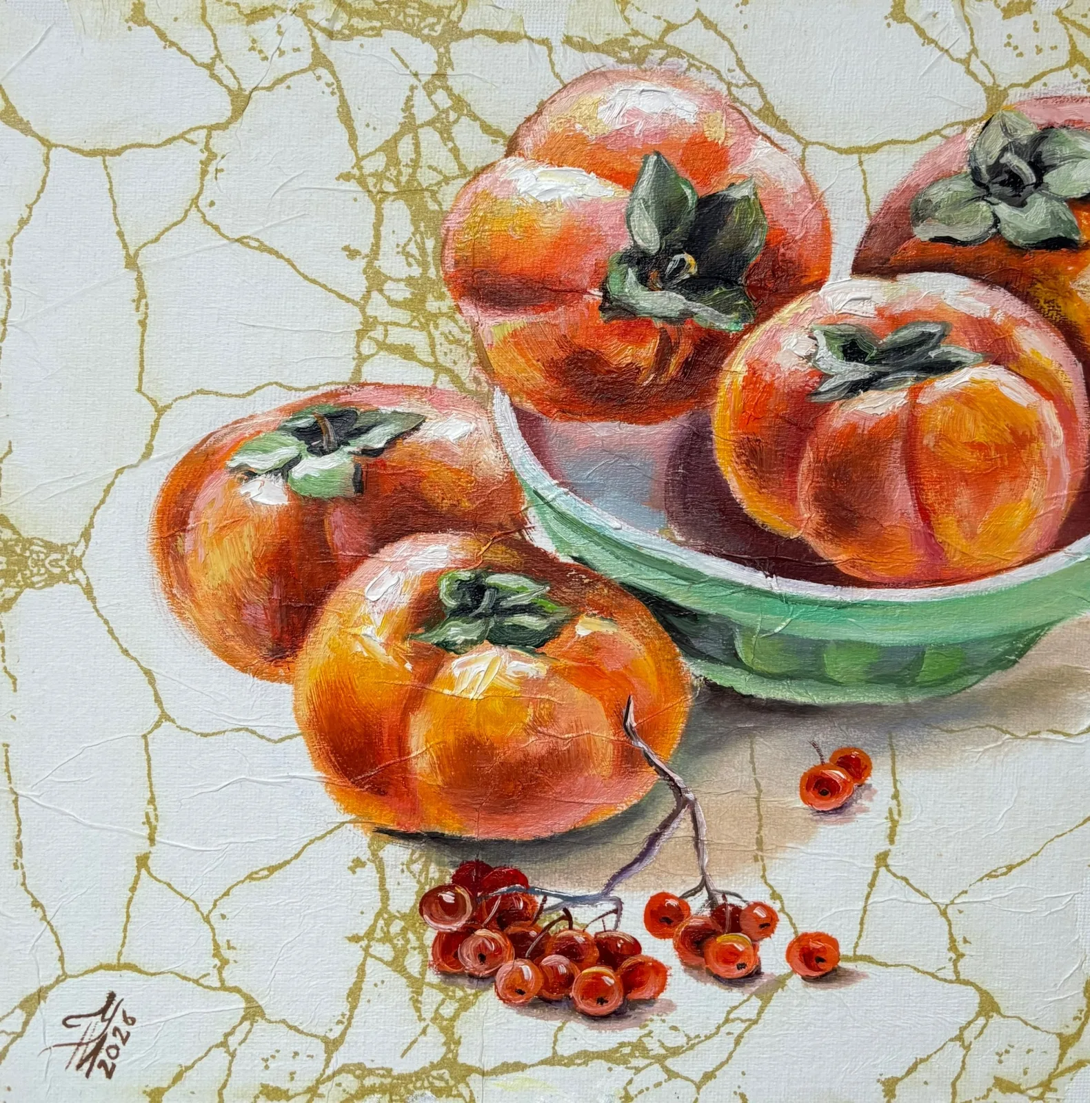 Хурма