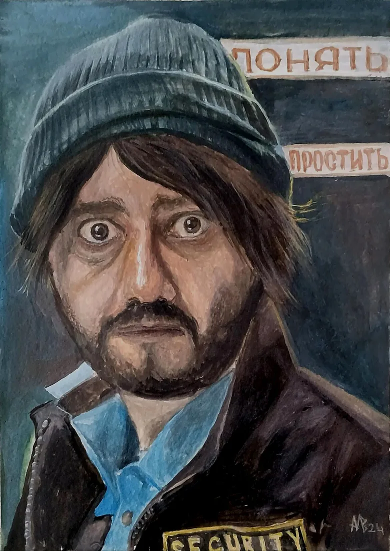 Картина «Сесурити» — Артур Михалев, Портрет, аукцион Artstore