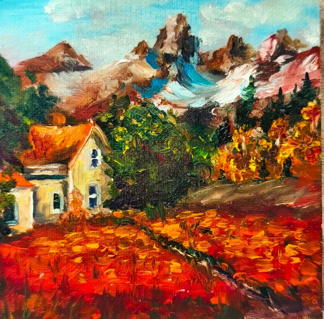 Осень