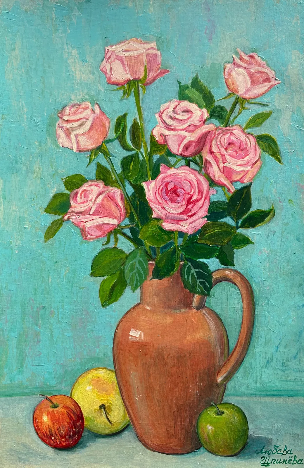 Работа Любава Пакалка