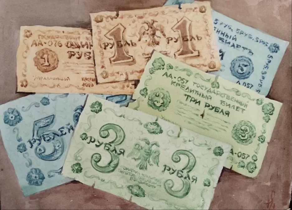 Картина «18 рублей старыми» — Павел Масякин, Другое, аукцион Artstore