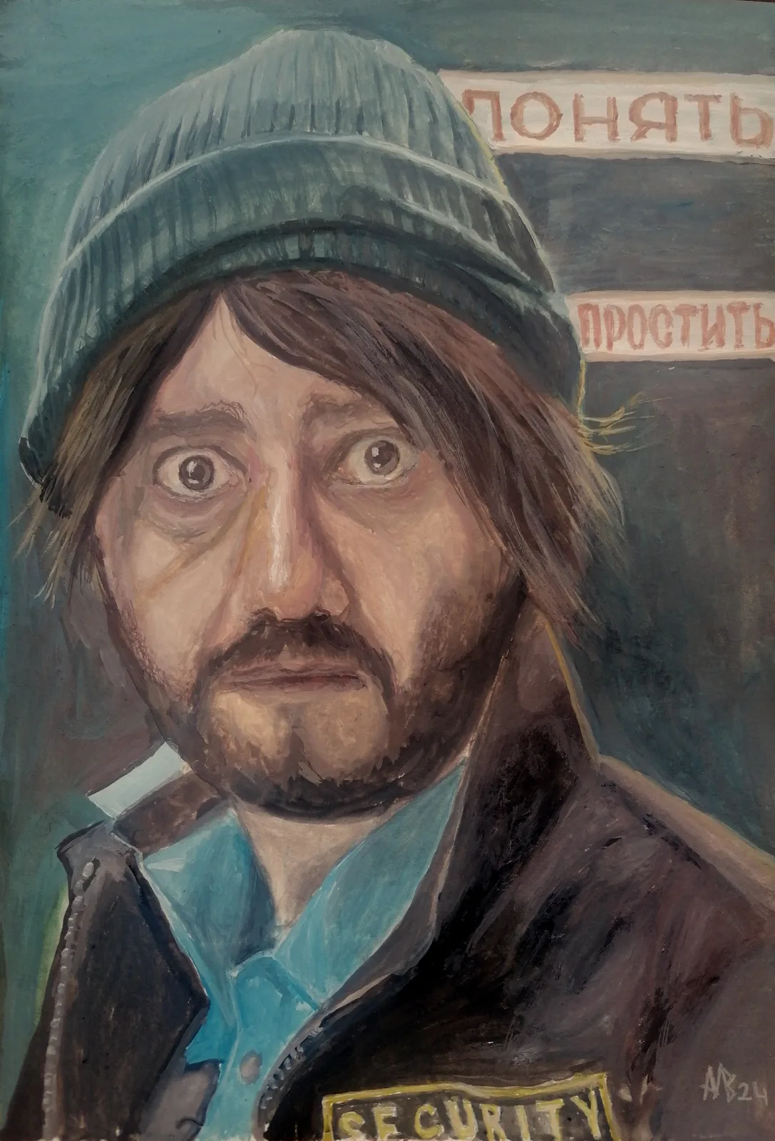 Сесурити
