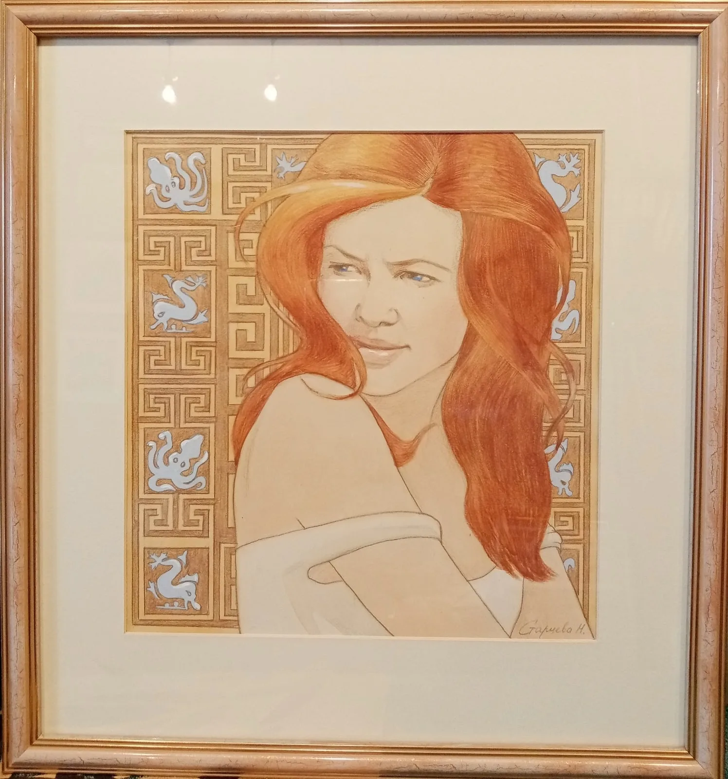 «Египет»