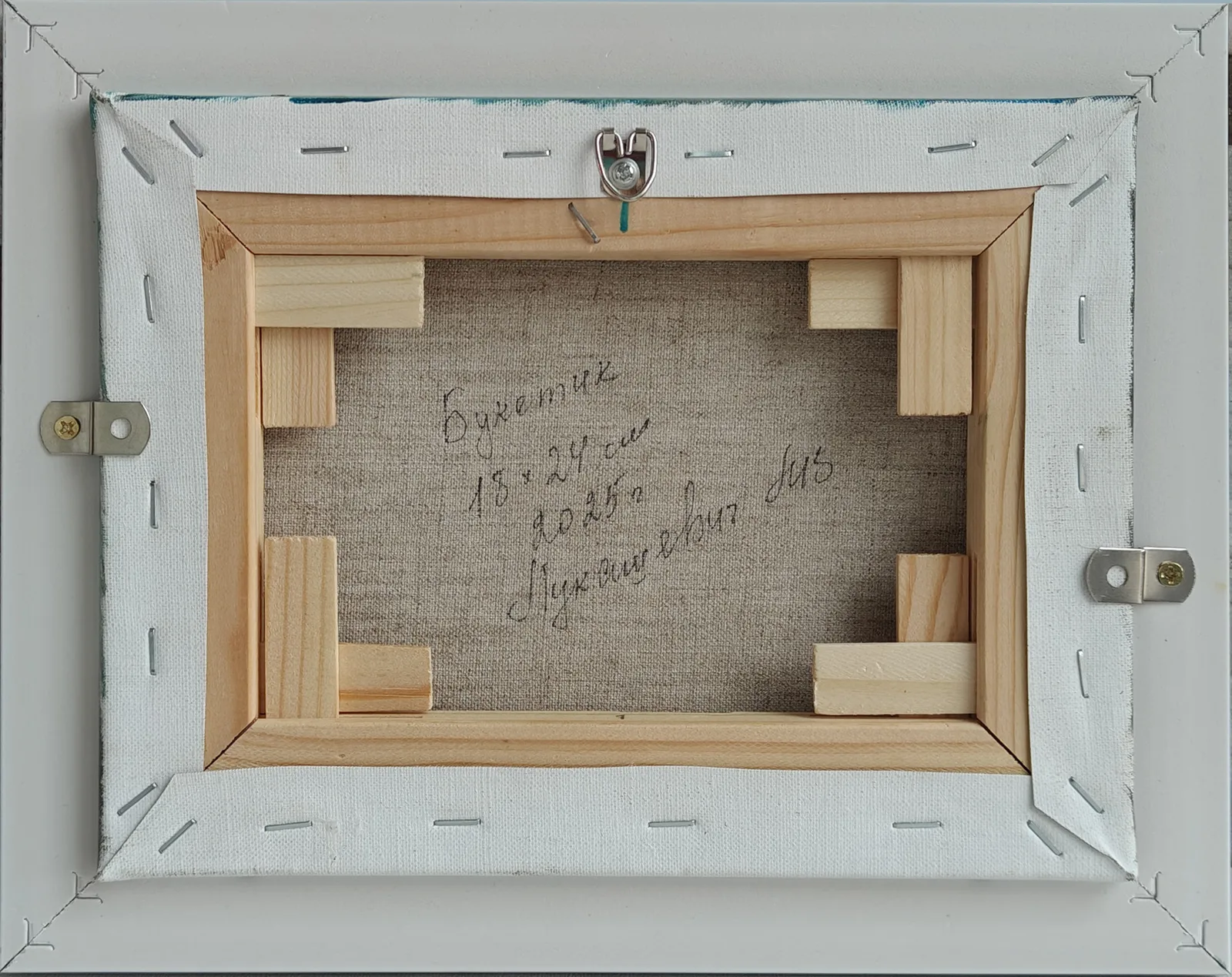 Букет весенних цветов