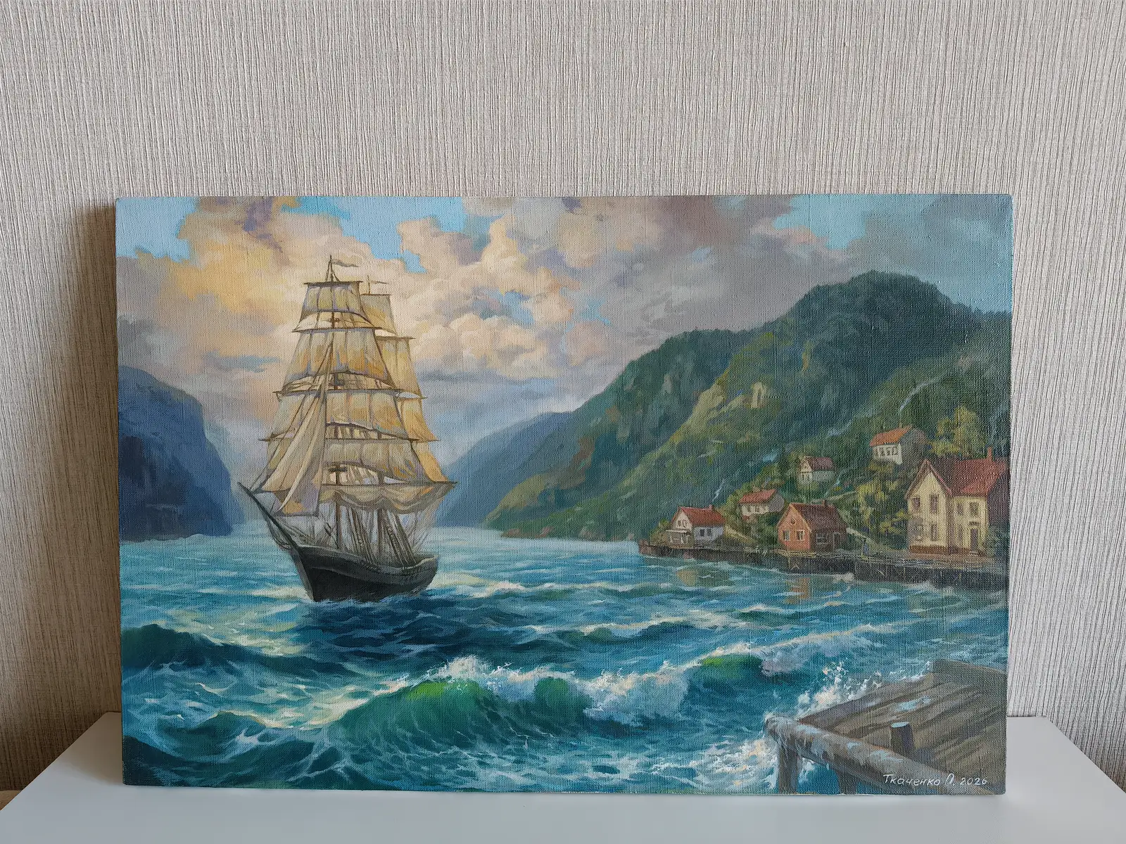 "Старая гавань"