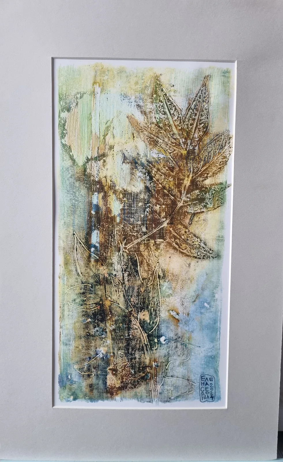 "Отражение"