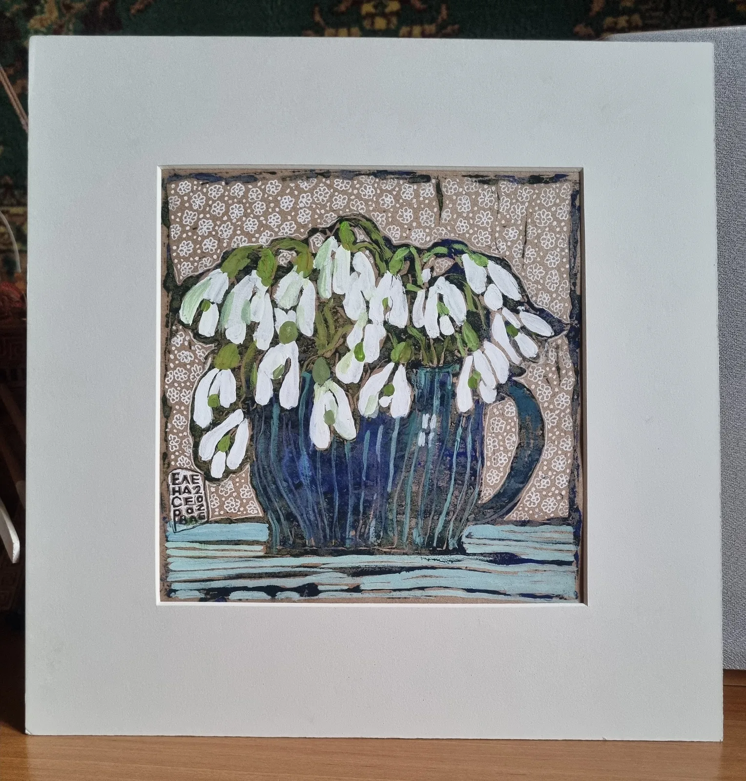 "Кружечка с весной