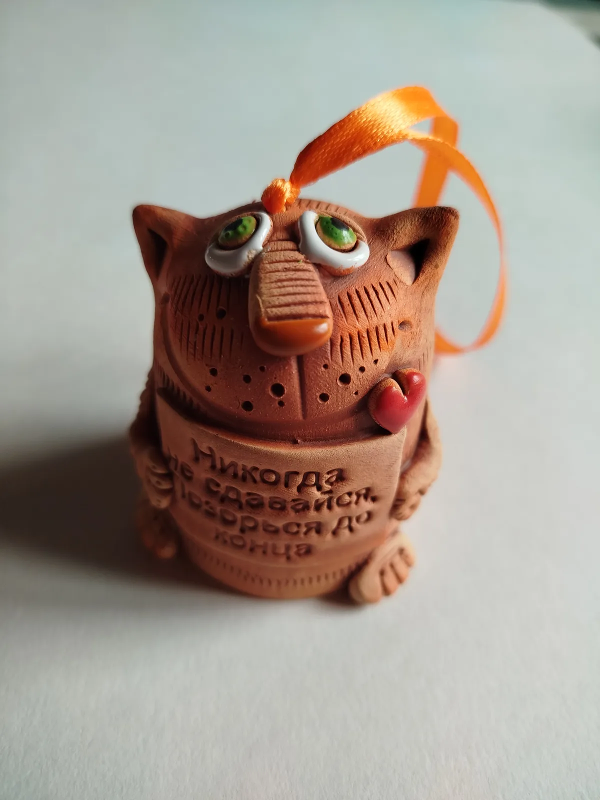 Колокольчик Кот "Никогда не сдавайся,позорься до конца"