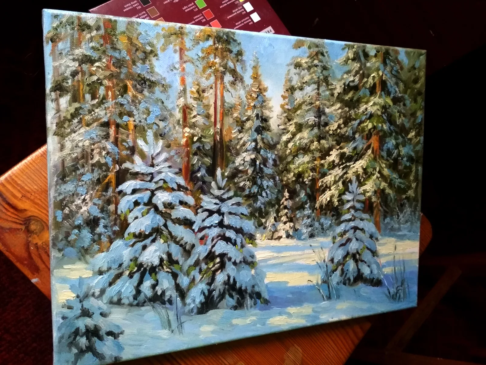 "Солнечная поляна"