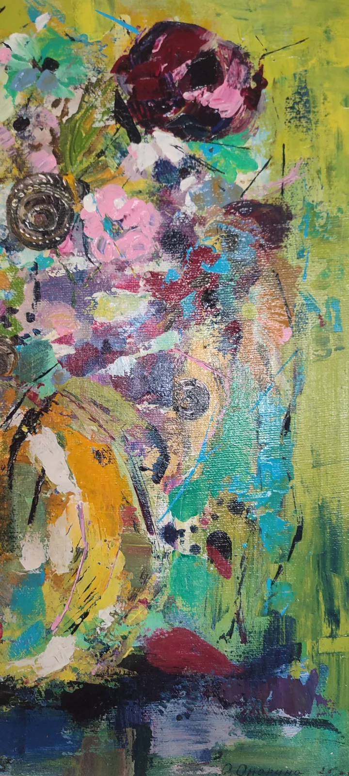 Аромат лета