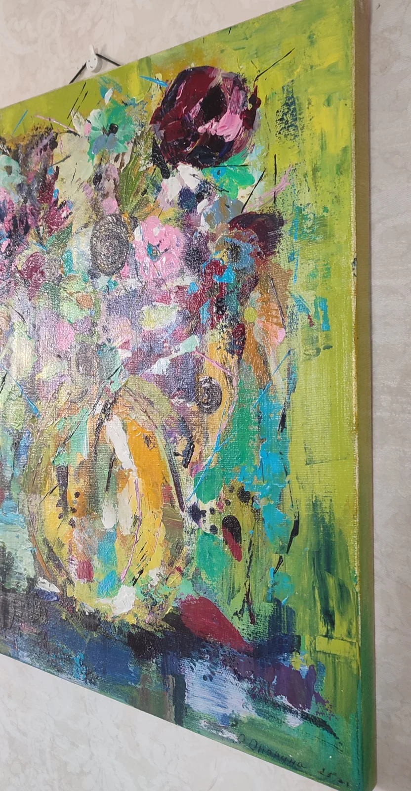 Аромат лета