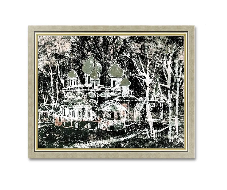 Однажды вечером...