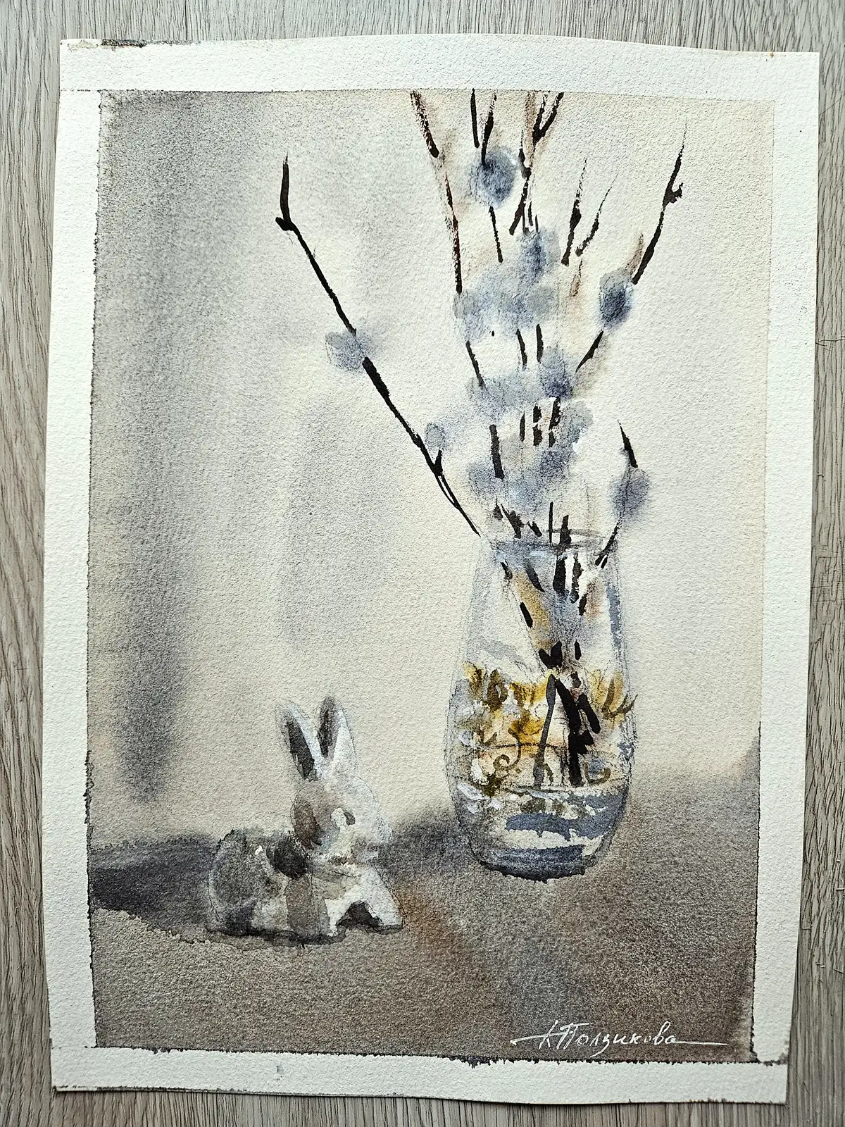 Тихое ожидание