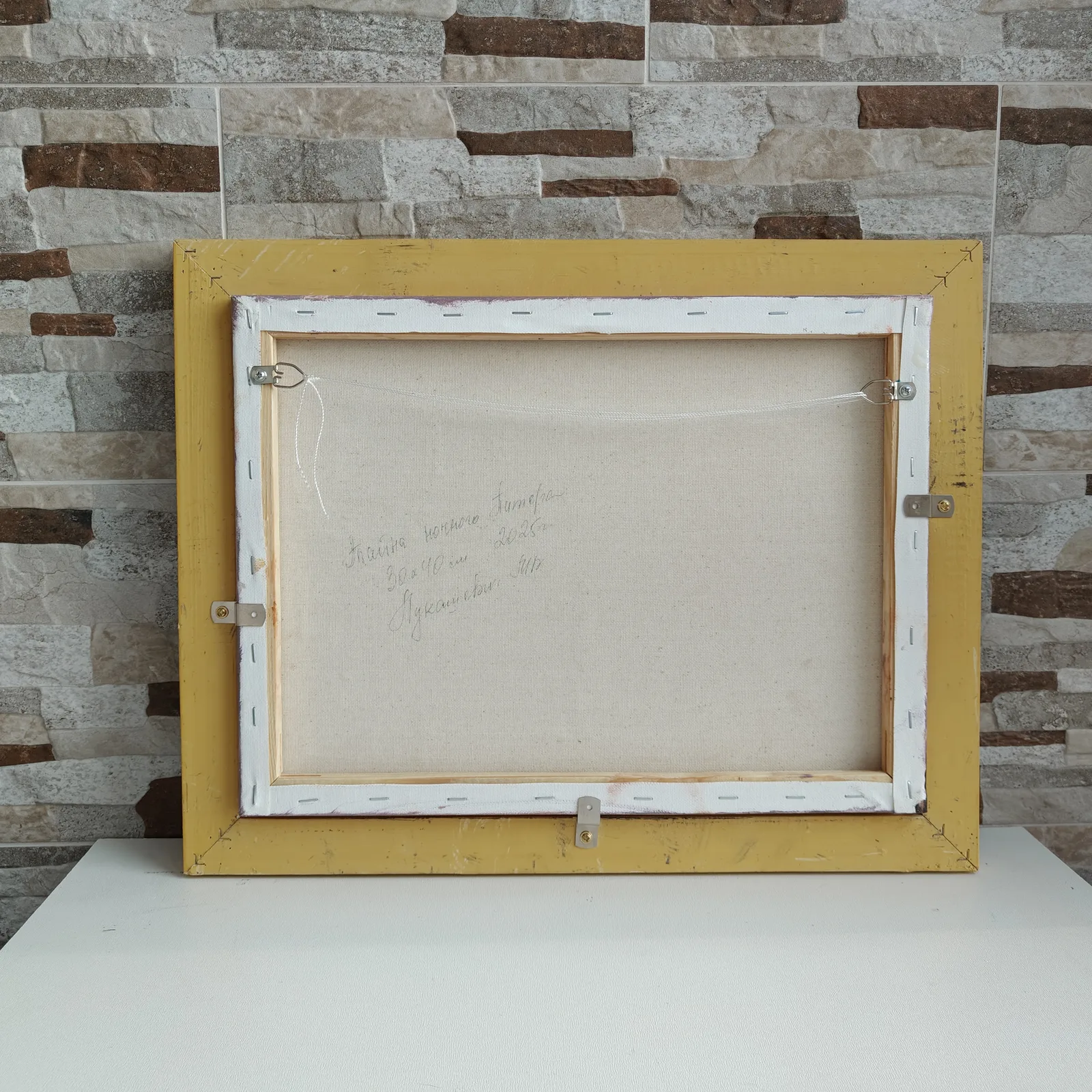 Вернуться в прошлое, Питер.