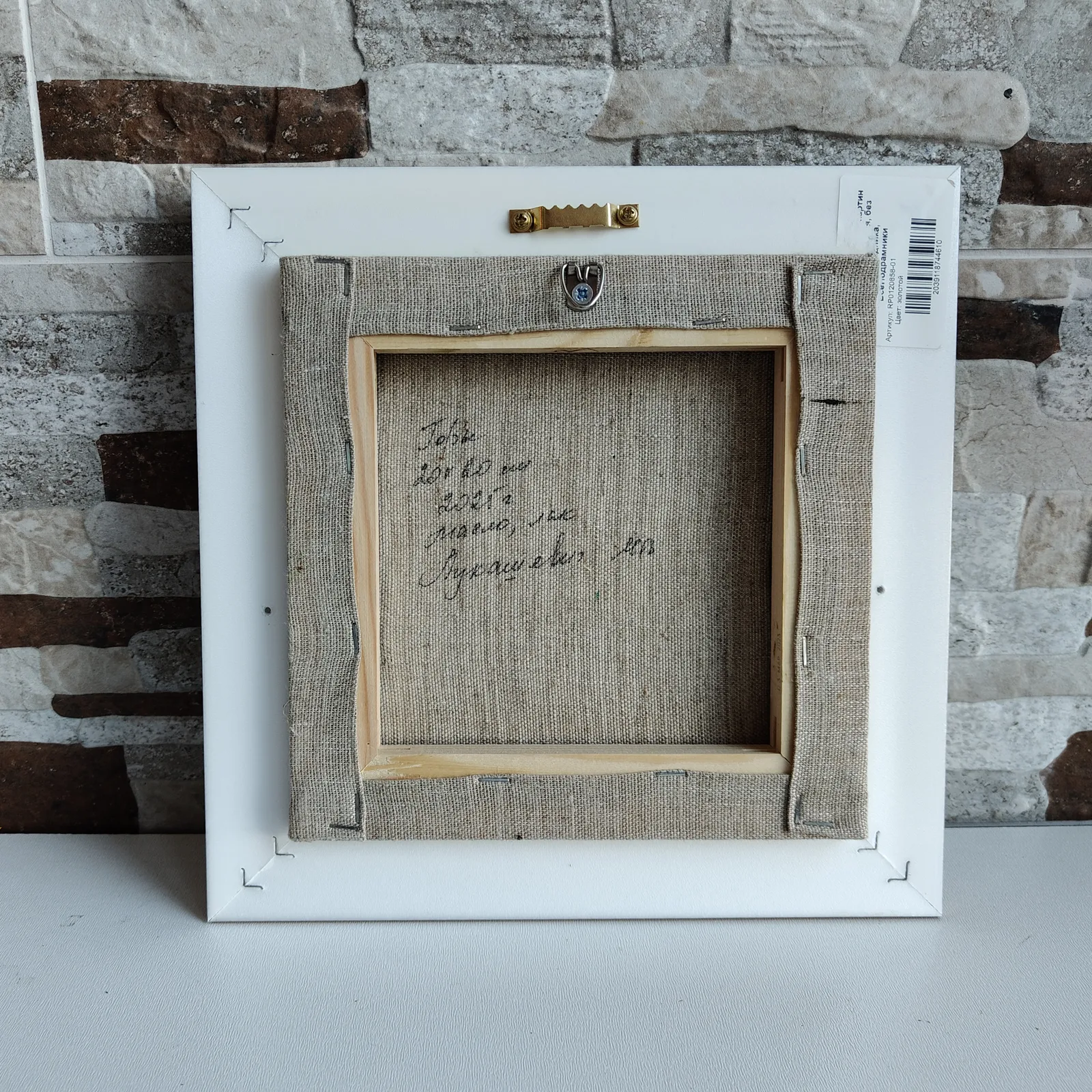 Картина с горным пейзажем