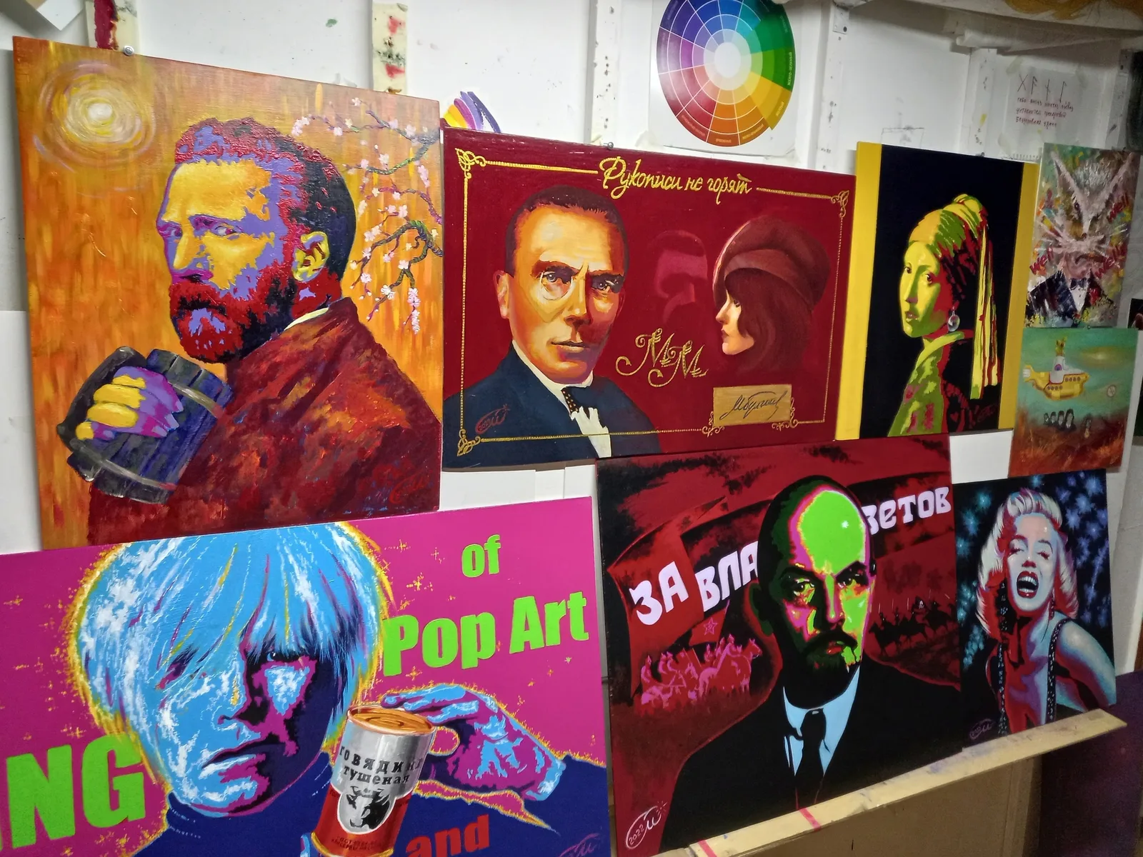 "За Власть Советов!"