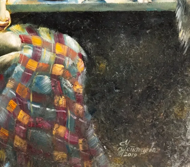 "У осеннего окна"