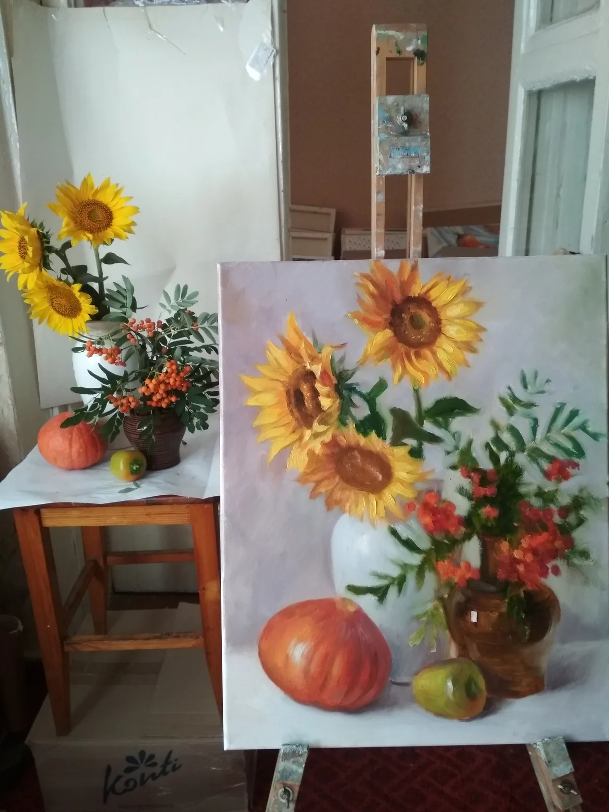 "Краски лета"