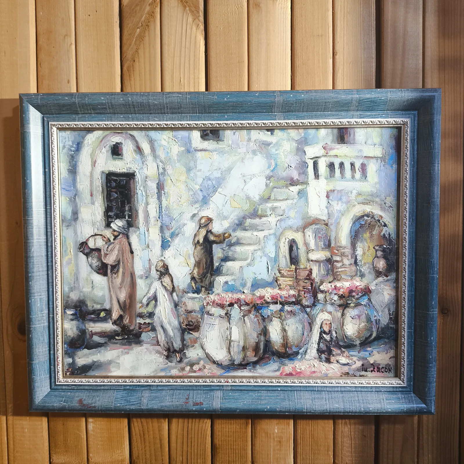Детство (Арабский мотив)