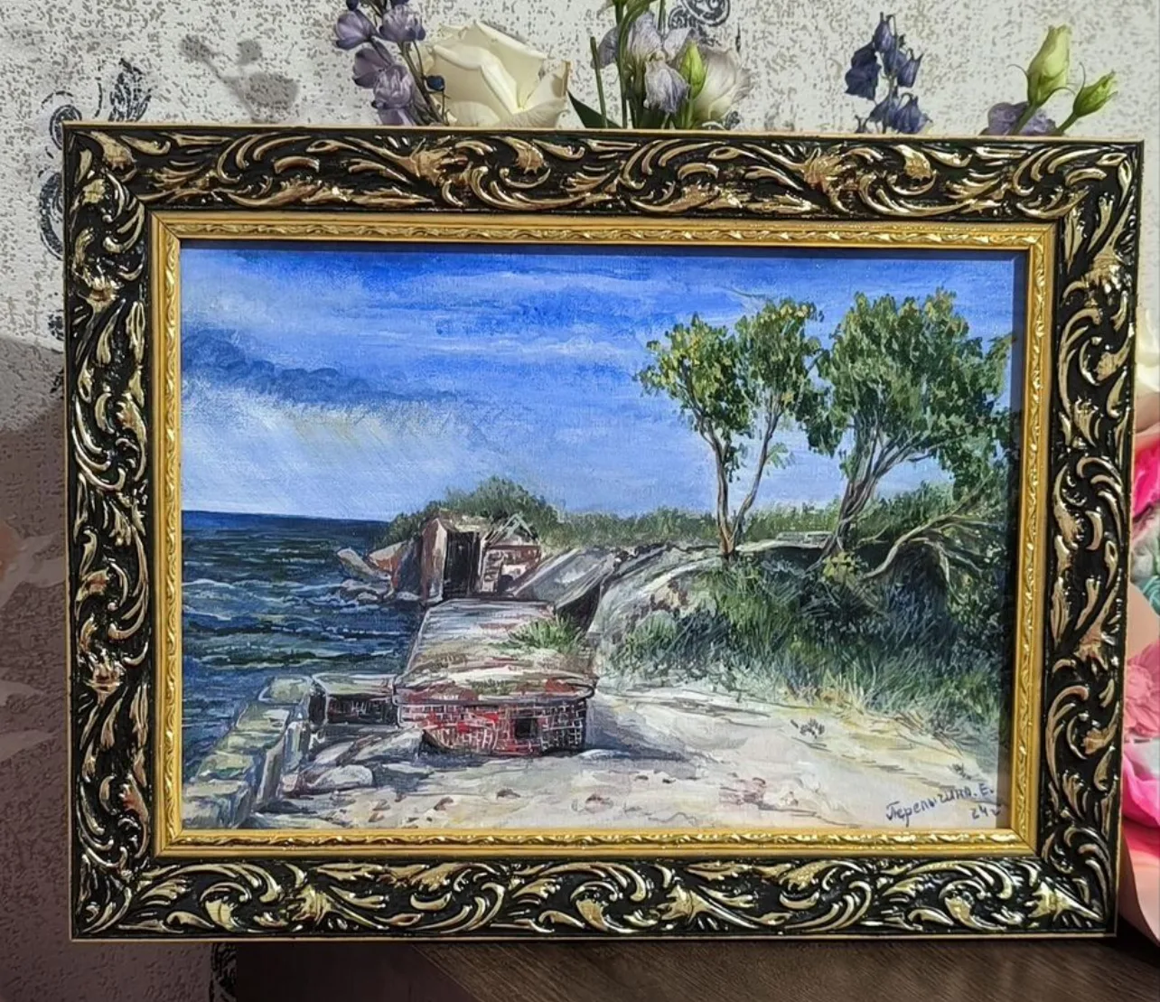 «Балтийская коса»
