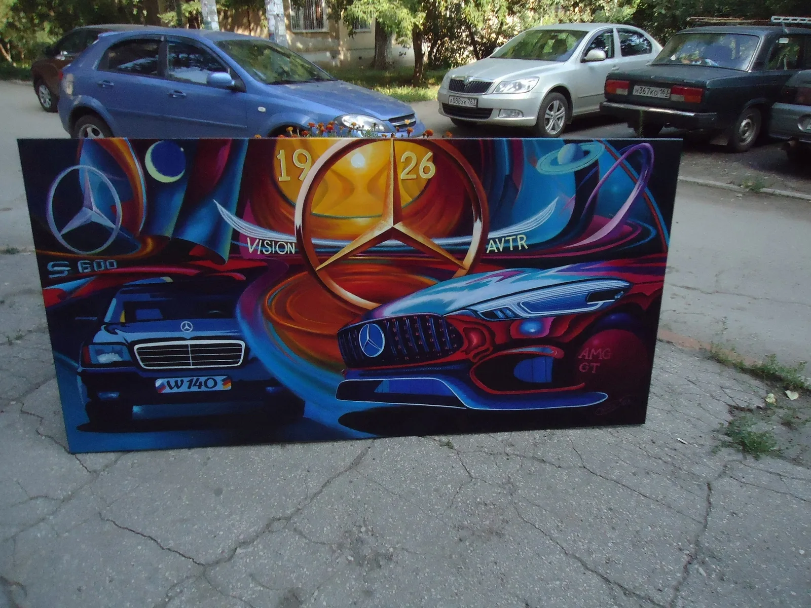 "Мерседес от Кабана до Аватара"