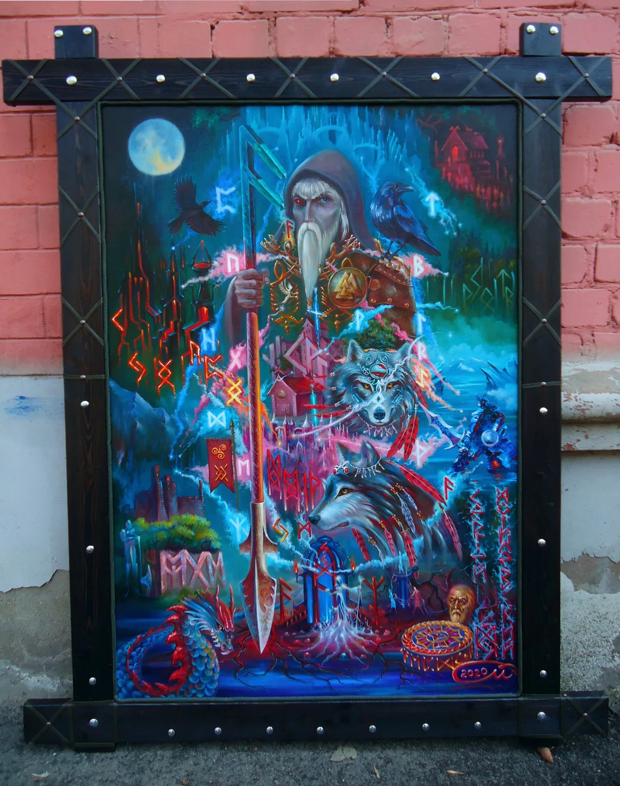 "Óðinn и Древо Мира Иггдрасиль"