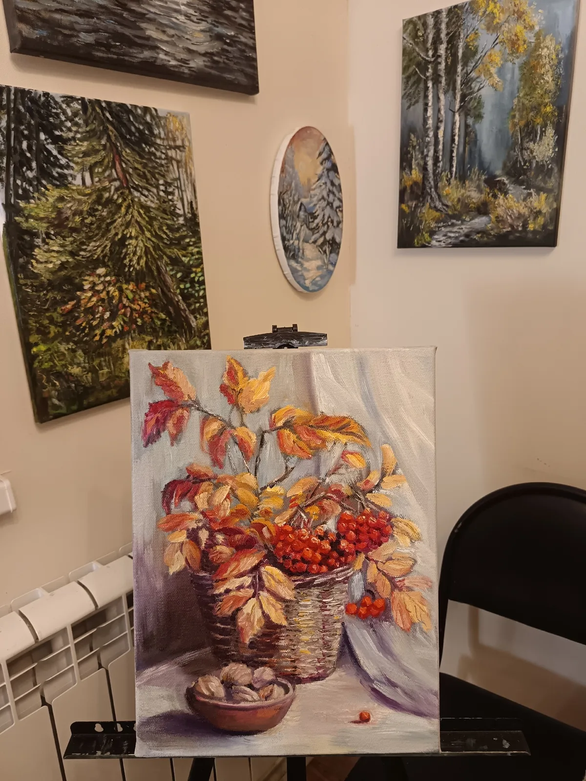 "Осенний букет"