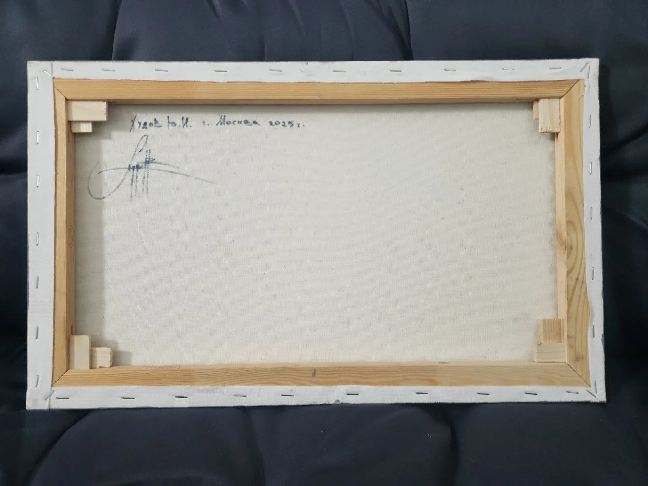 Тихий свет в лесу