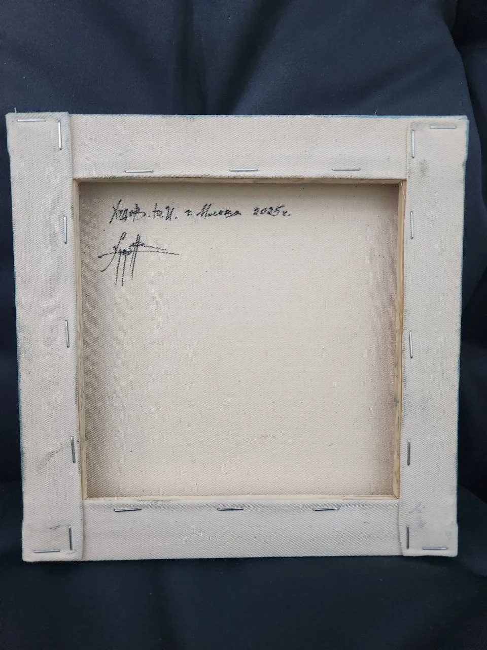 Тихая долина