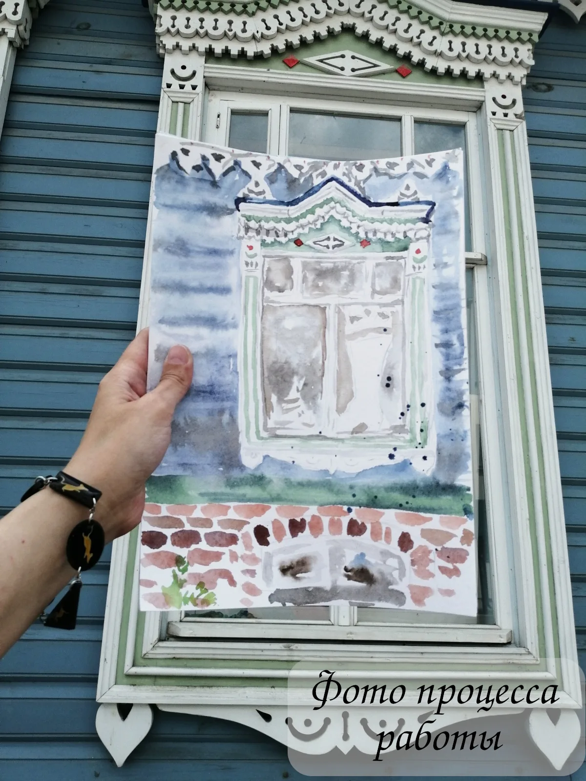 Дом сапожника