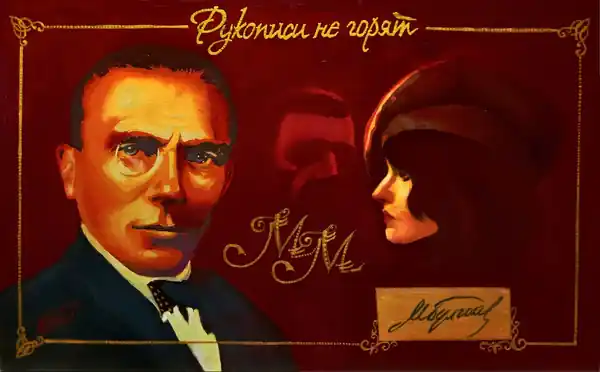 Работа Сергей Могилевский