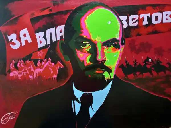 "За Власть Советов!"